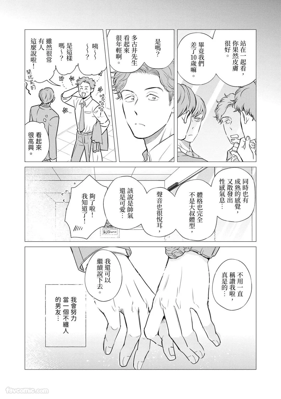 หน้า 147
