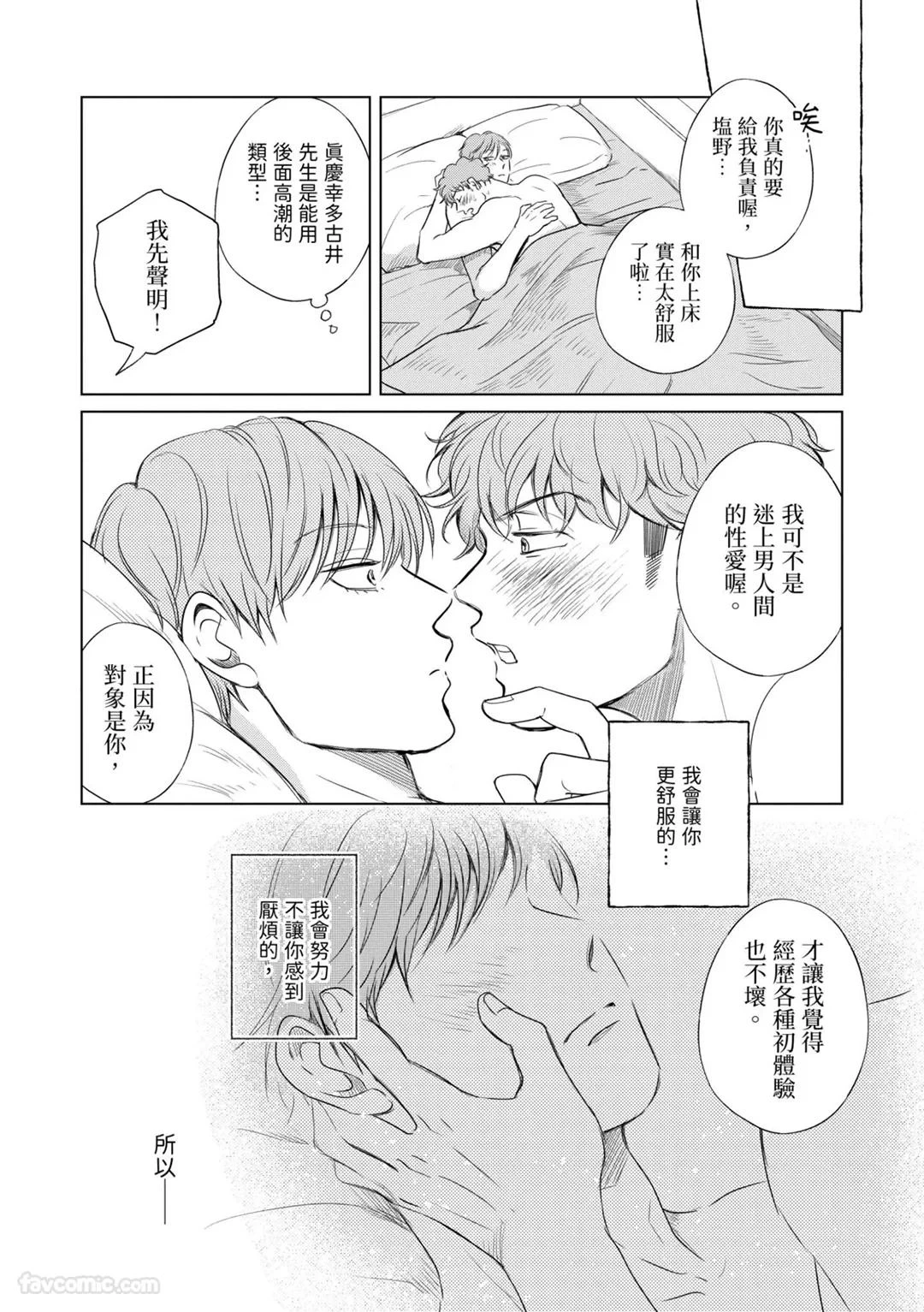 หน้า 148