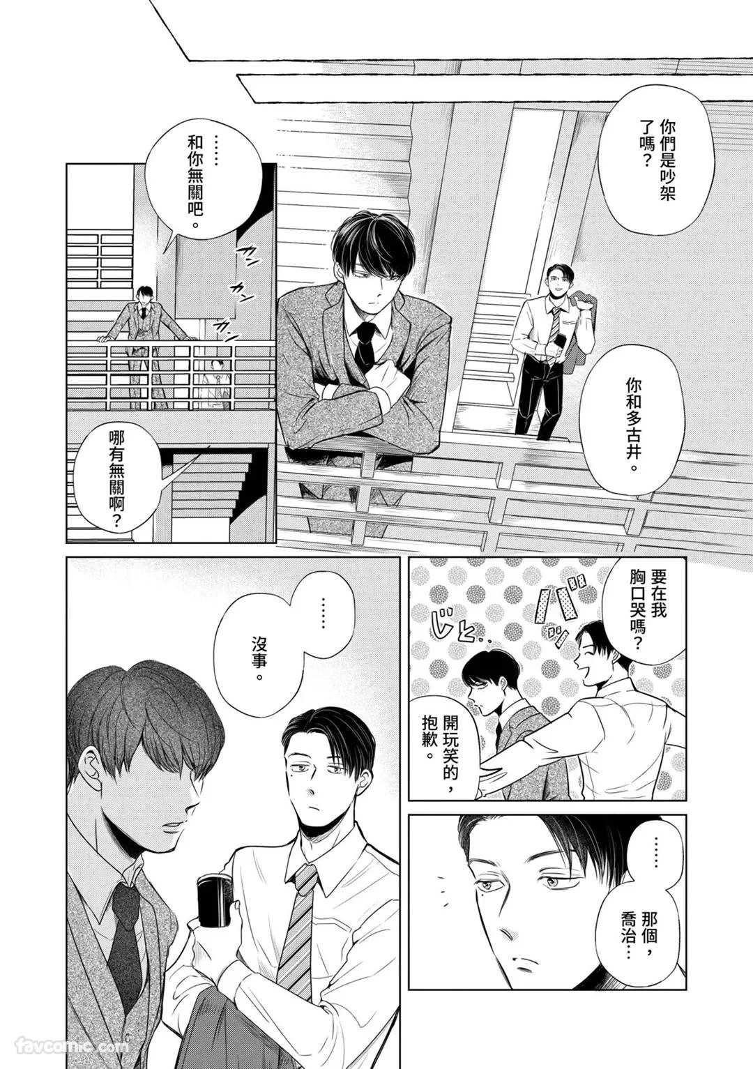 หน้า 149