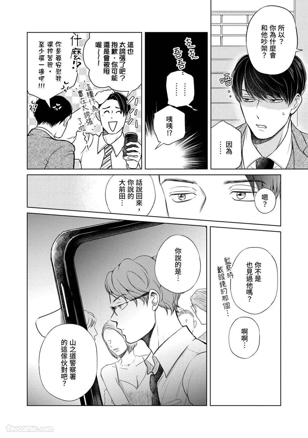 หน้า 151