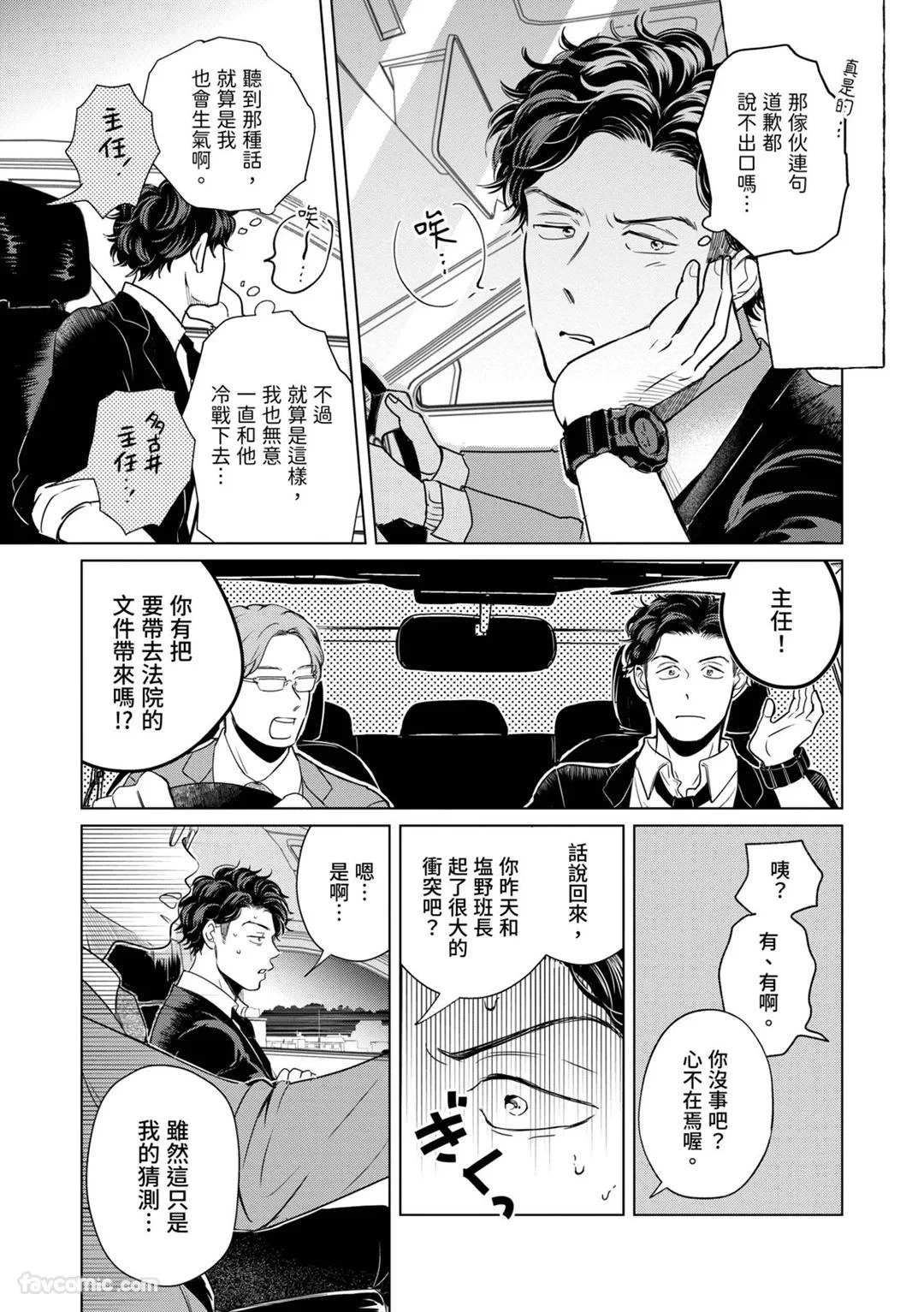 หน้า 152