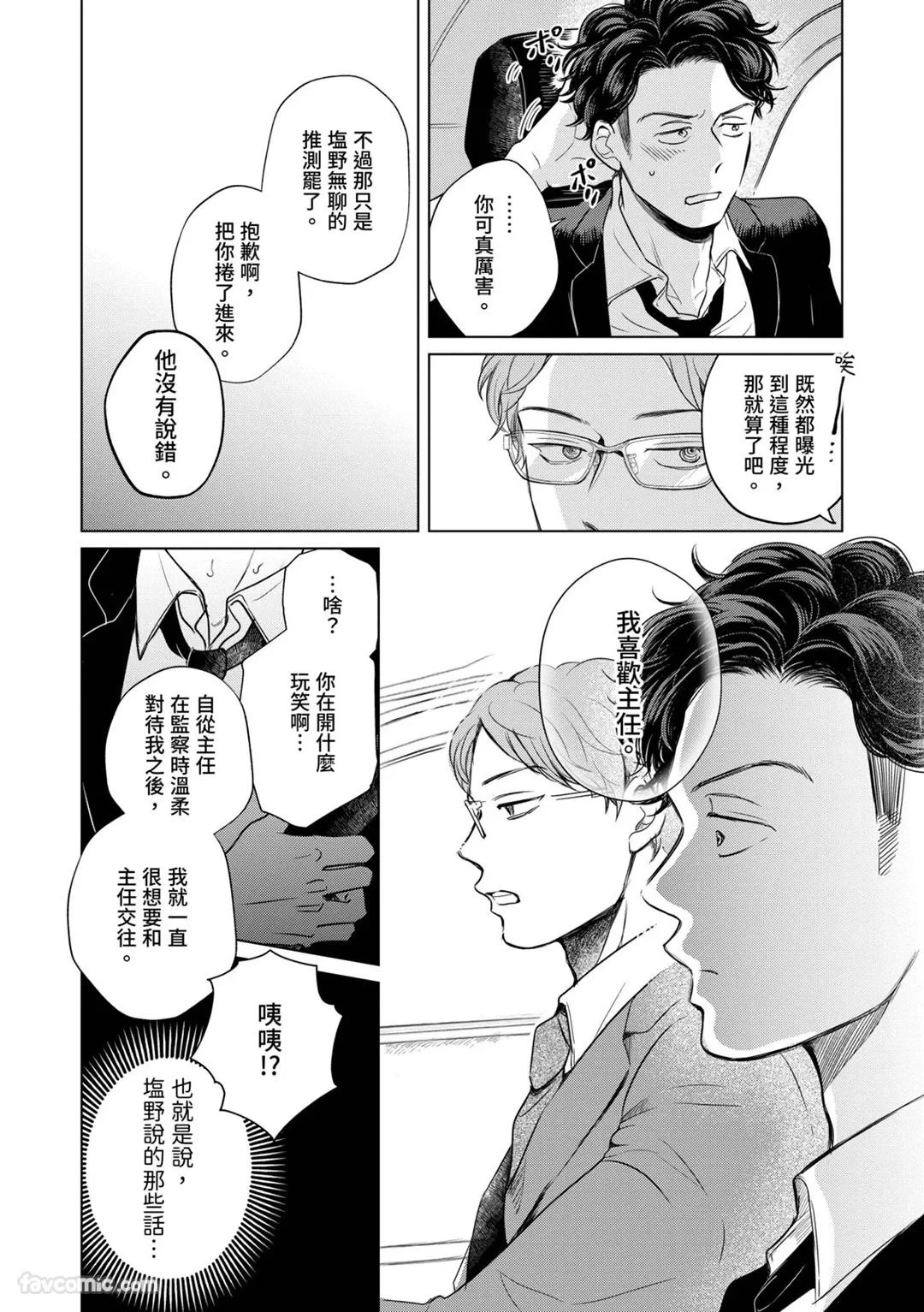หน้า 154