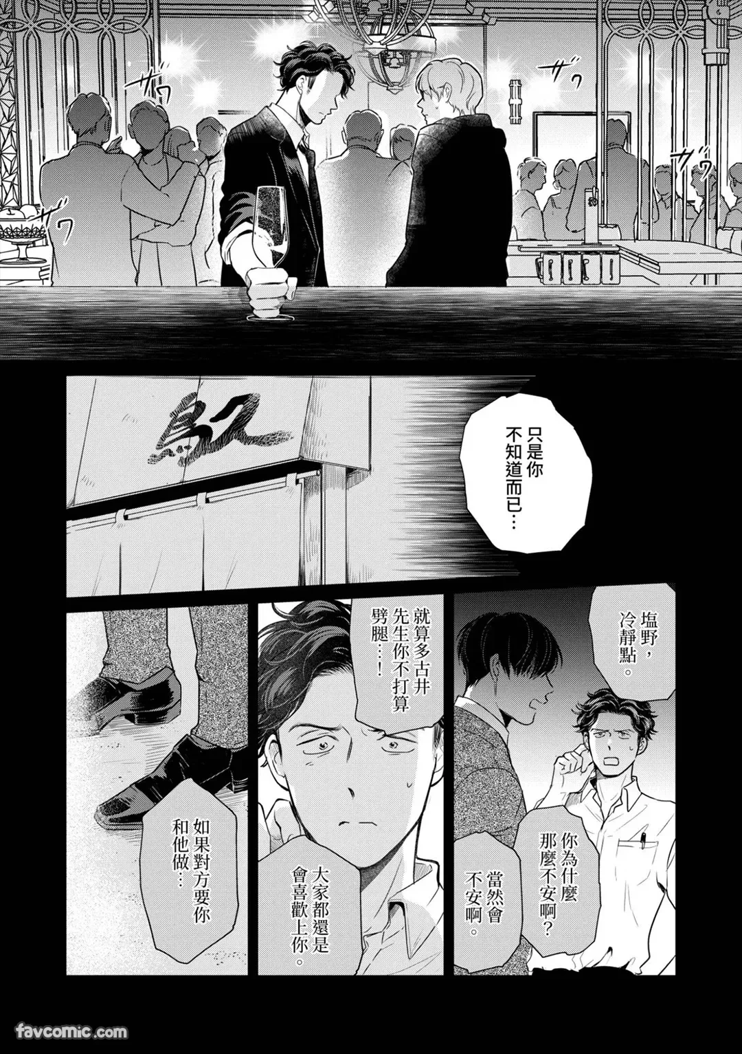 หน้า 169