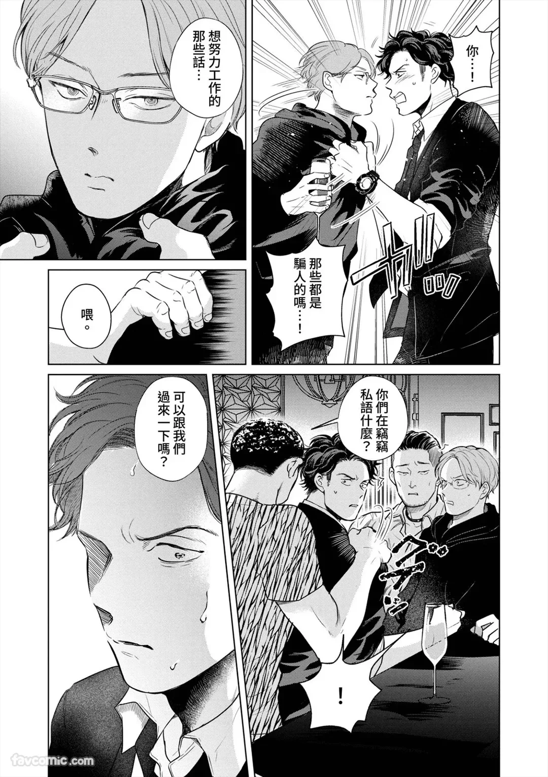 หน้า 171