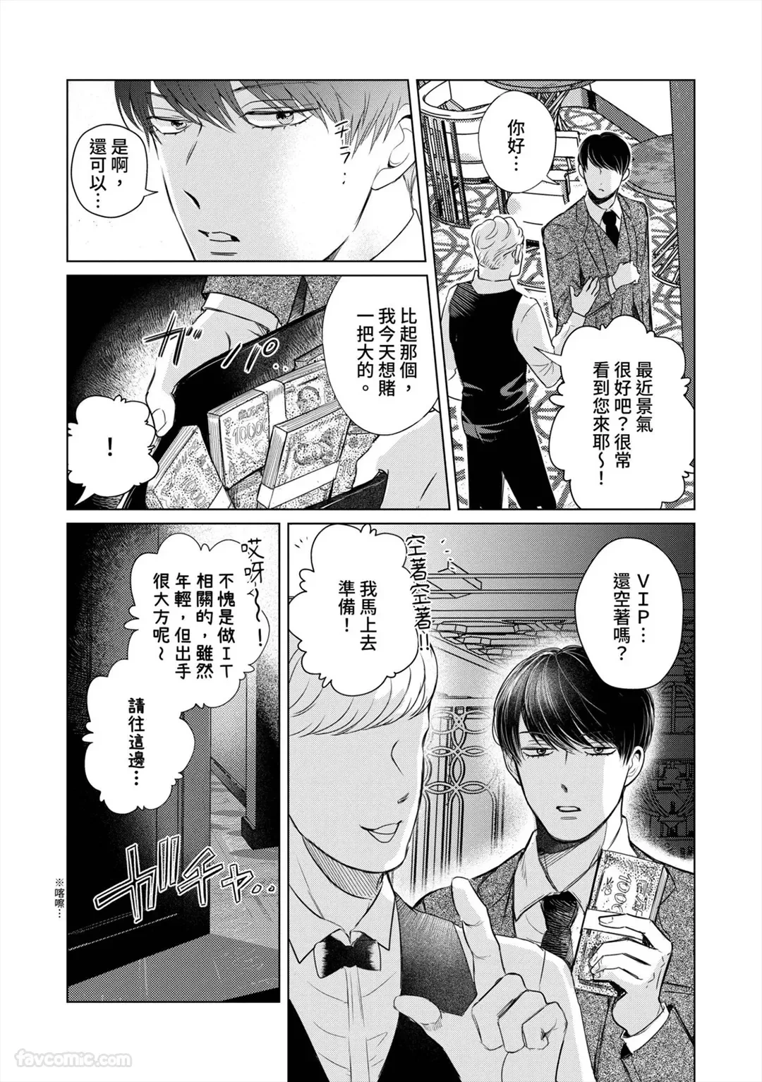 หน้า 175