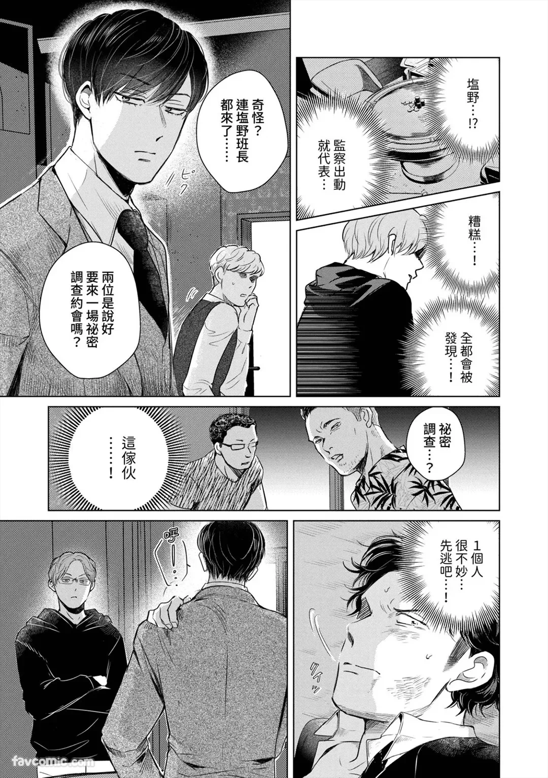 หน้า 177