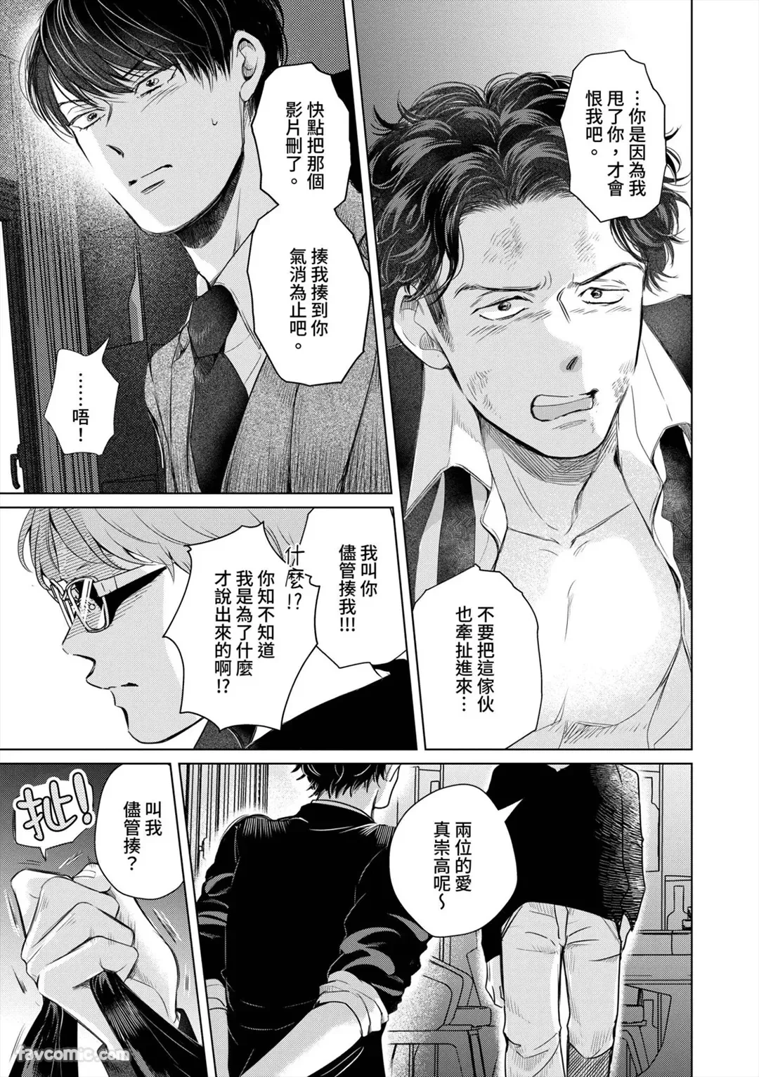 หน้า 181