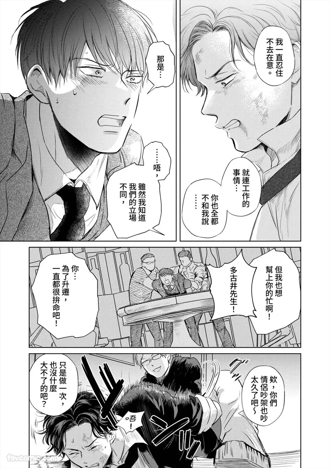 หน้า 185