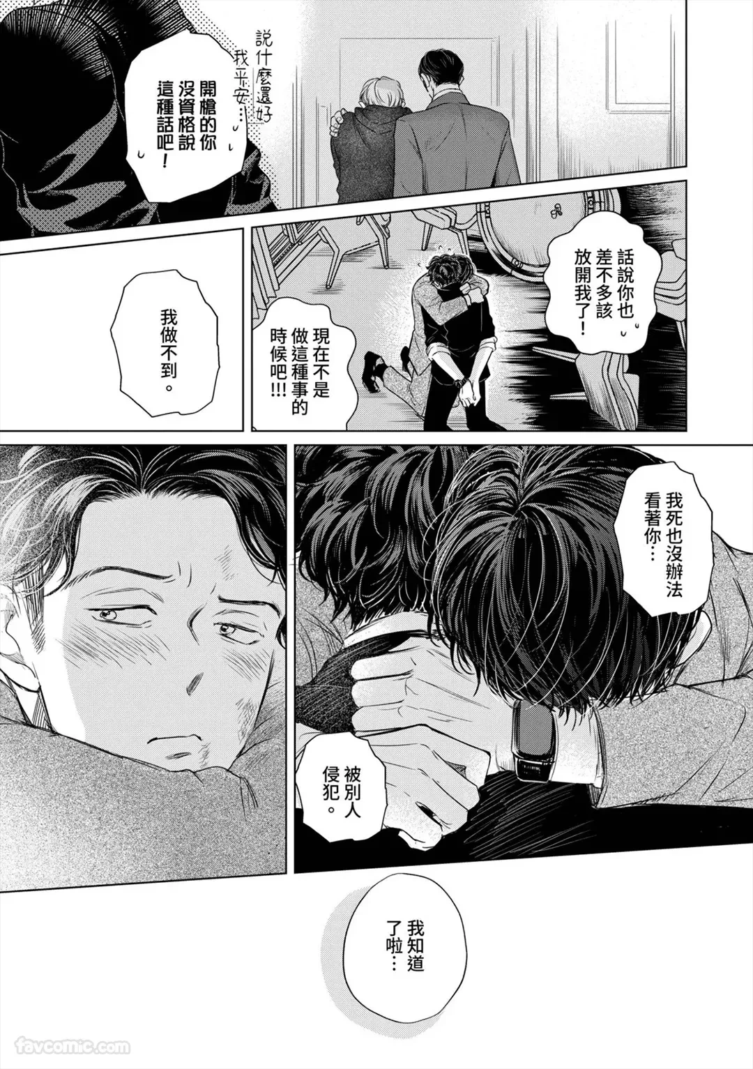 หน้า 191