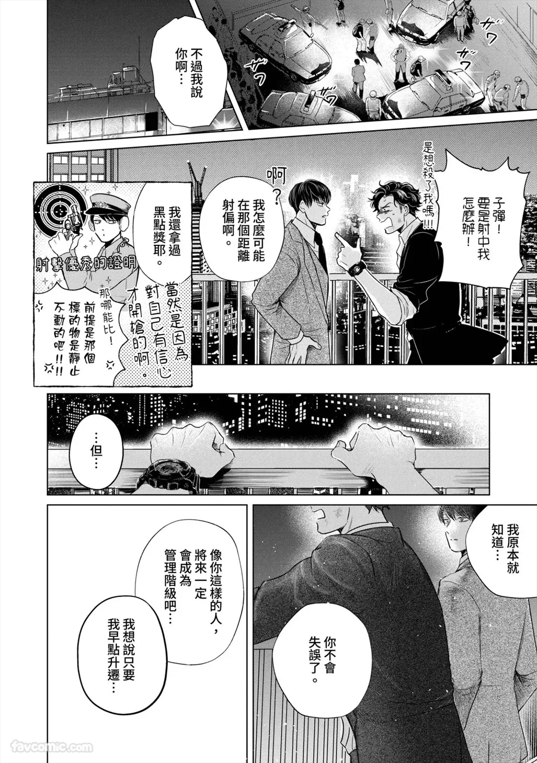หน้า 192