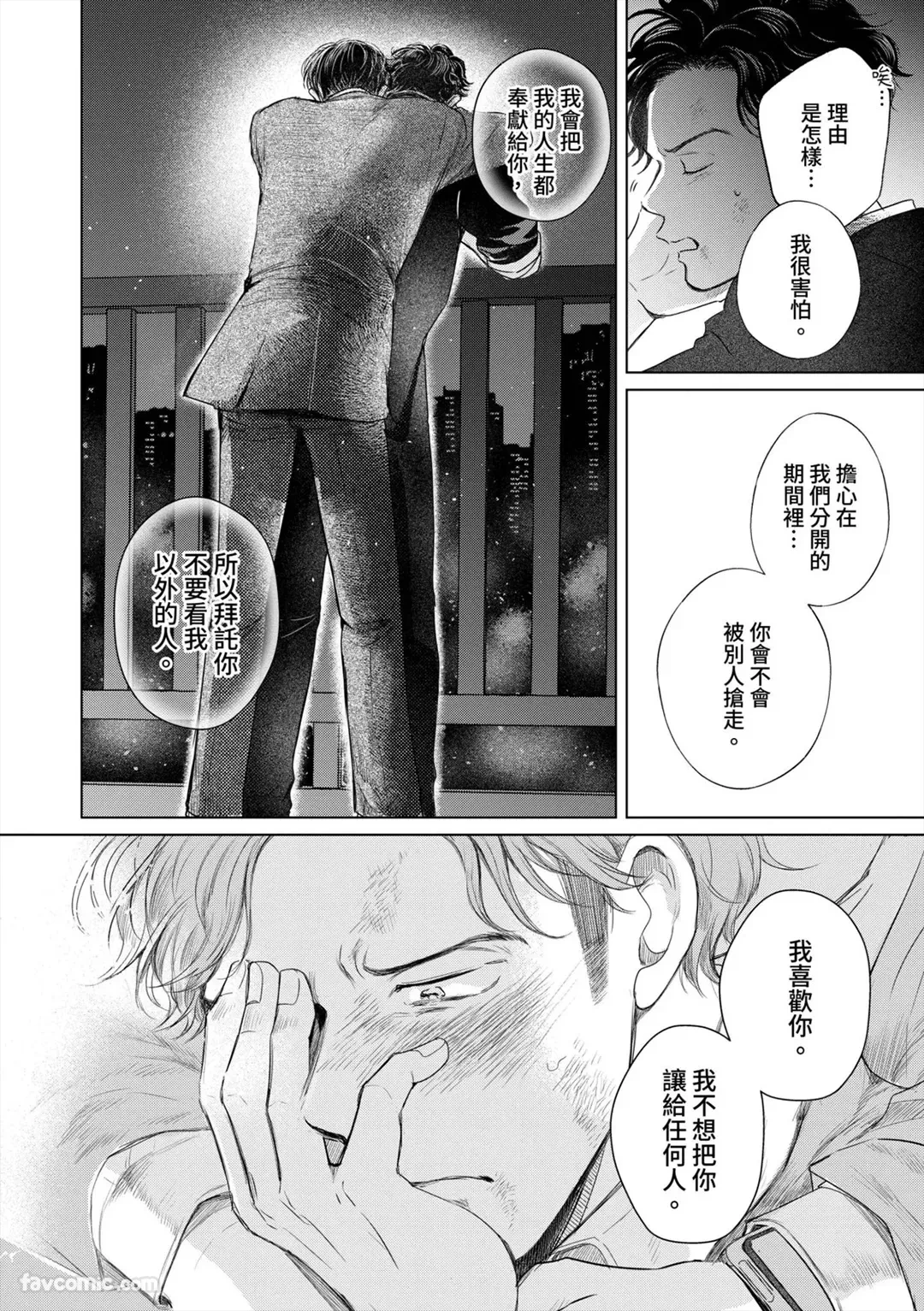 หน้า 194