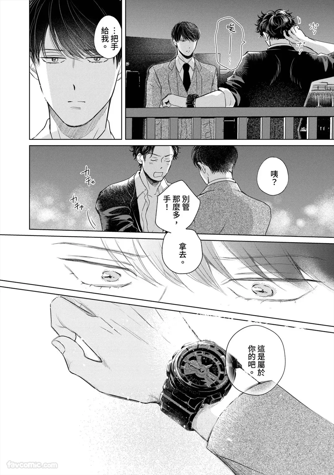 หน้า 196