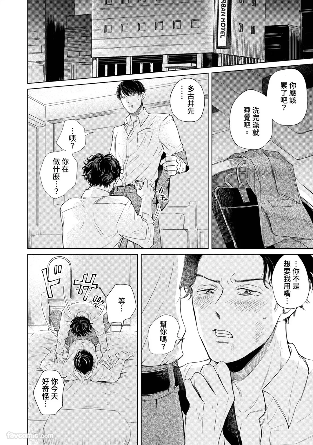 หน้า 198