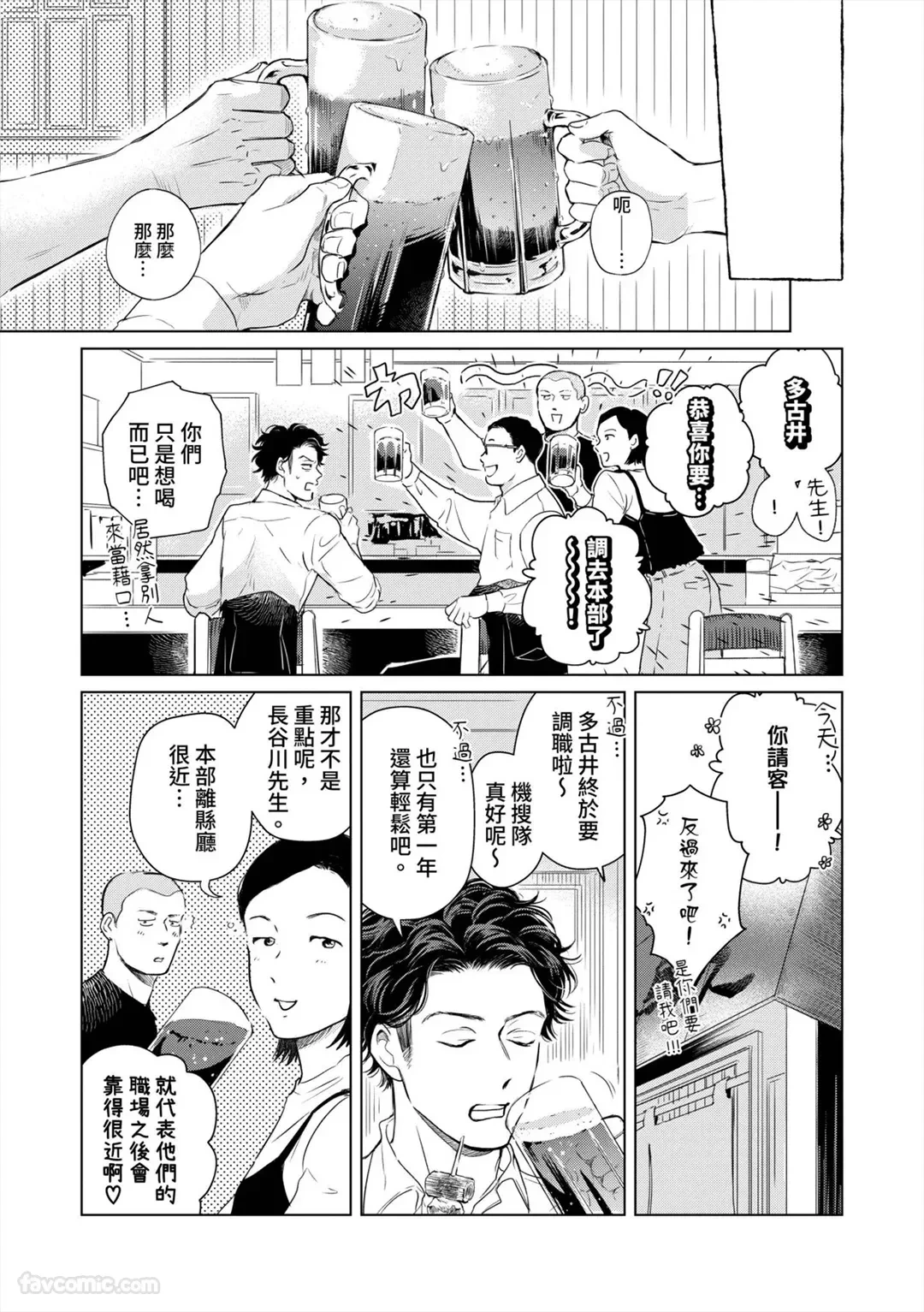 หน้า 203