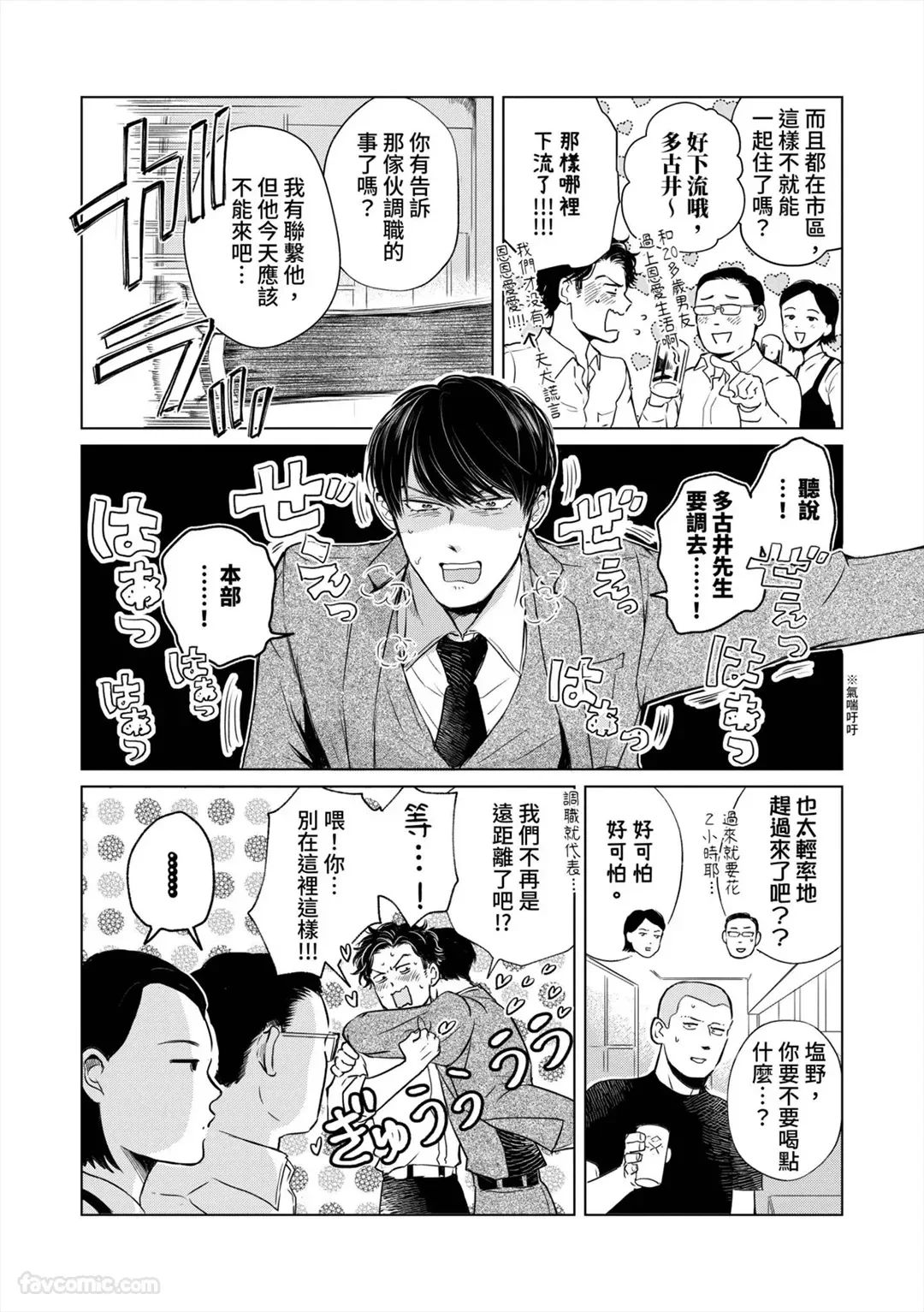 หน้า 204