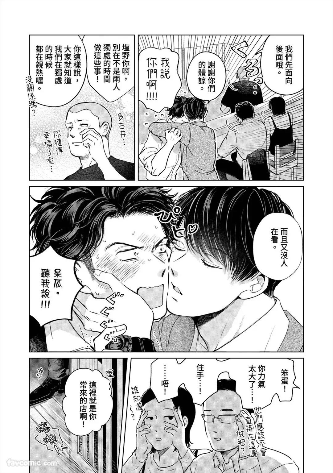 หน้า 205
