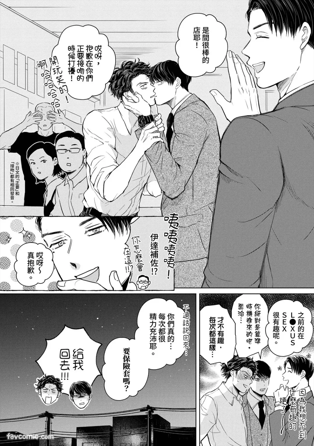 หน้า 206
