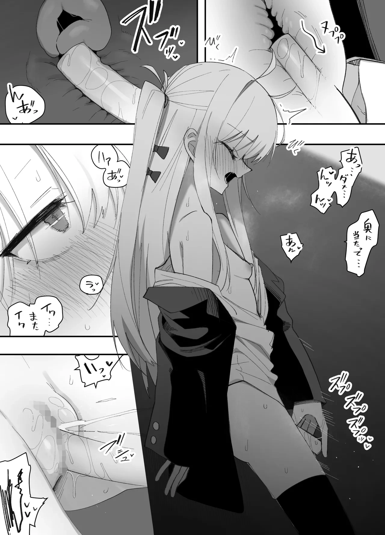 หน้า 16