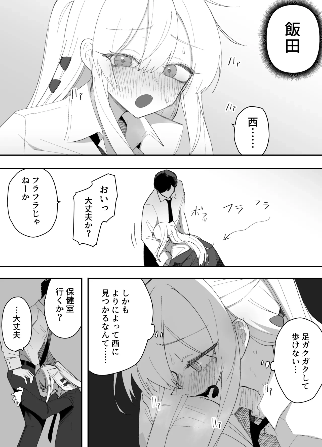 หน้า 20