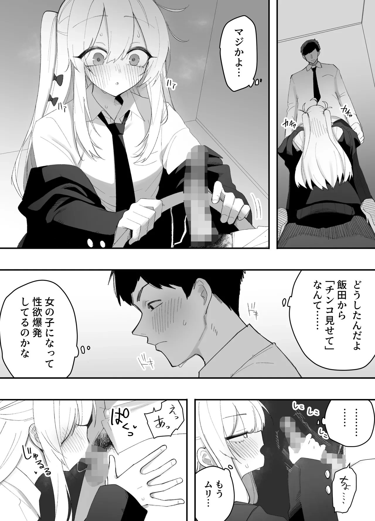 หน้า 24