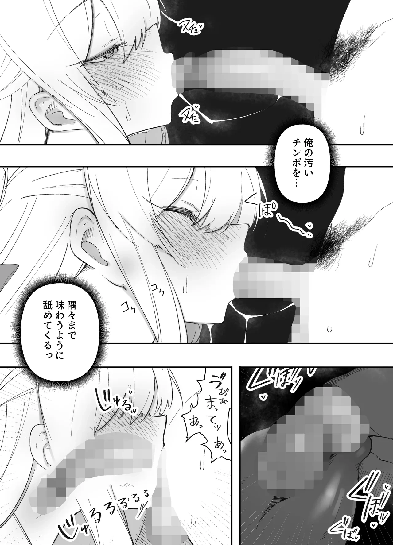 หน้า 26
