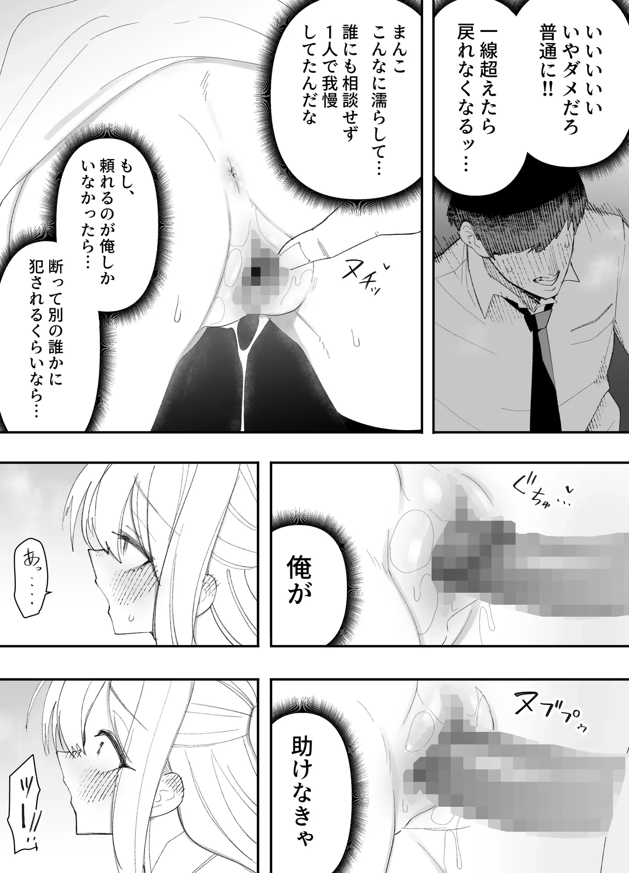 หน้า 33