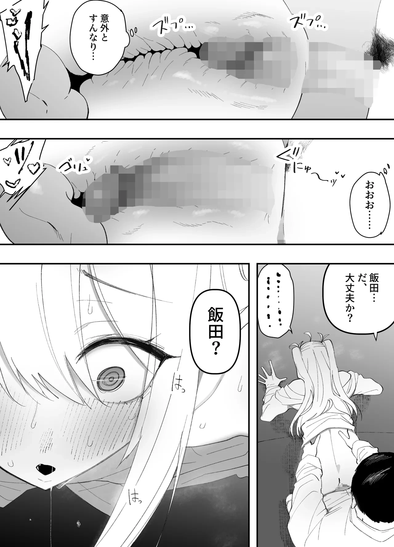 หน้า 34