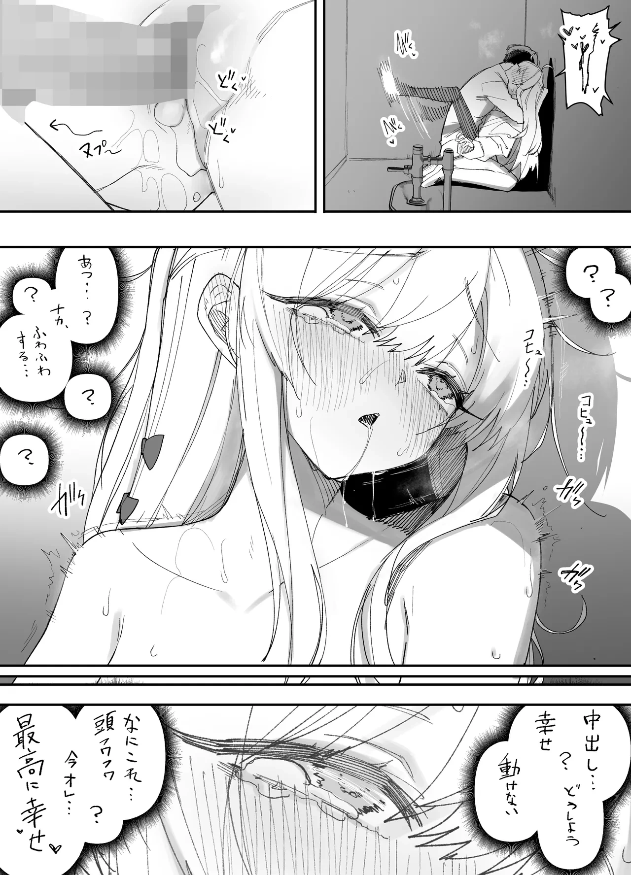 หน้า 50