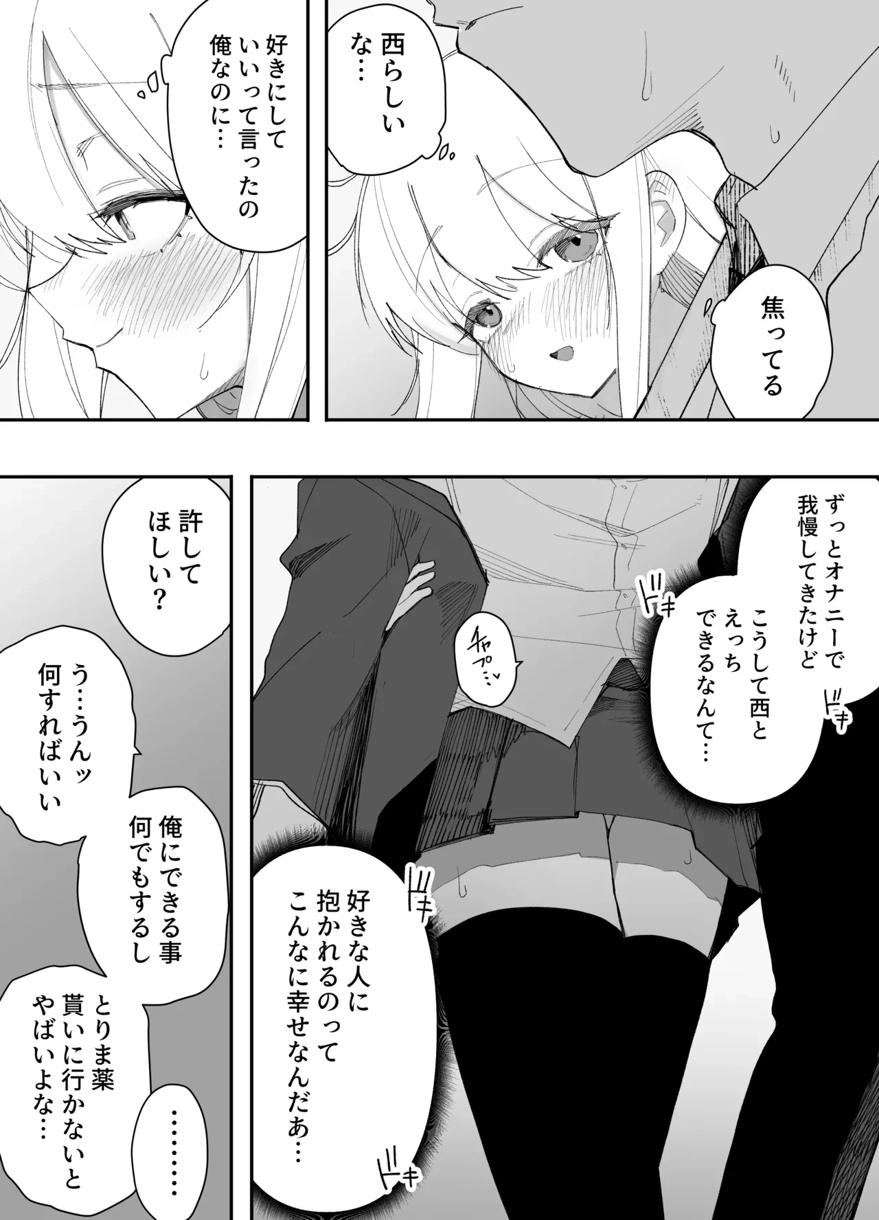 หน้า 52