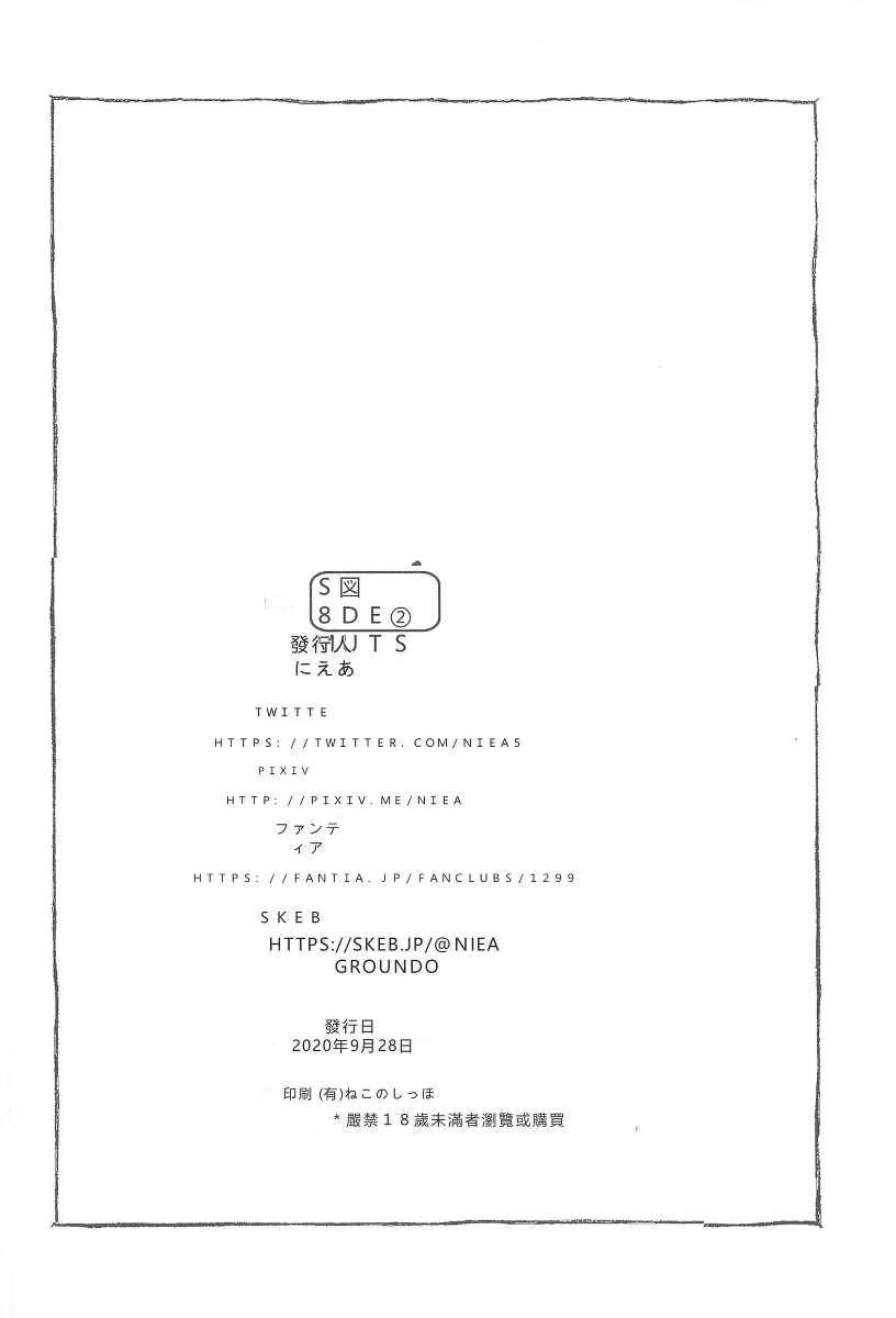 หน้า 29