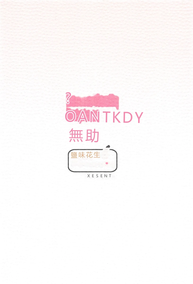 หน้า 30
