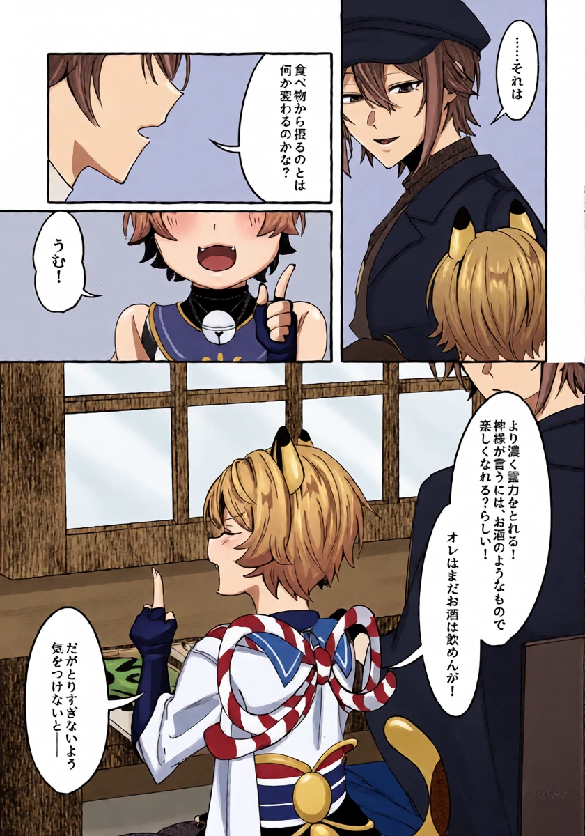 หน้า 12