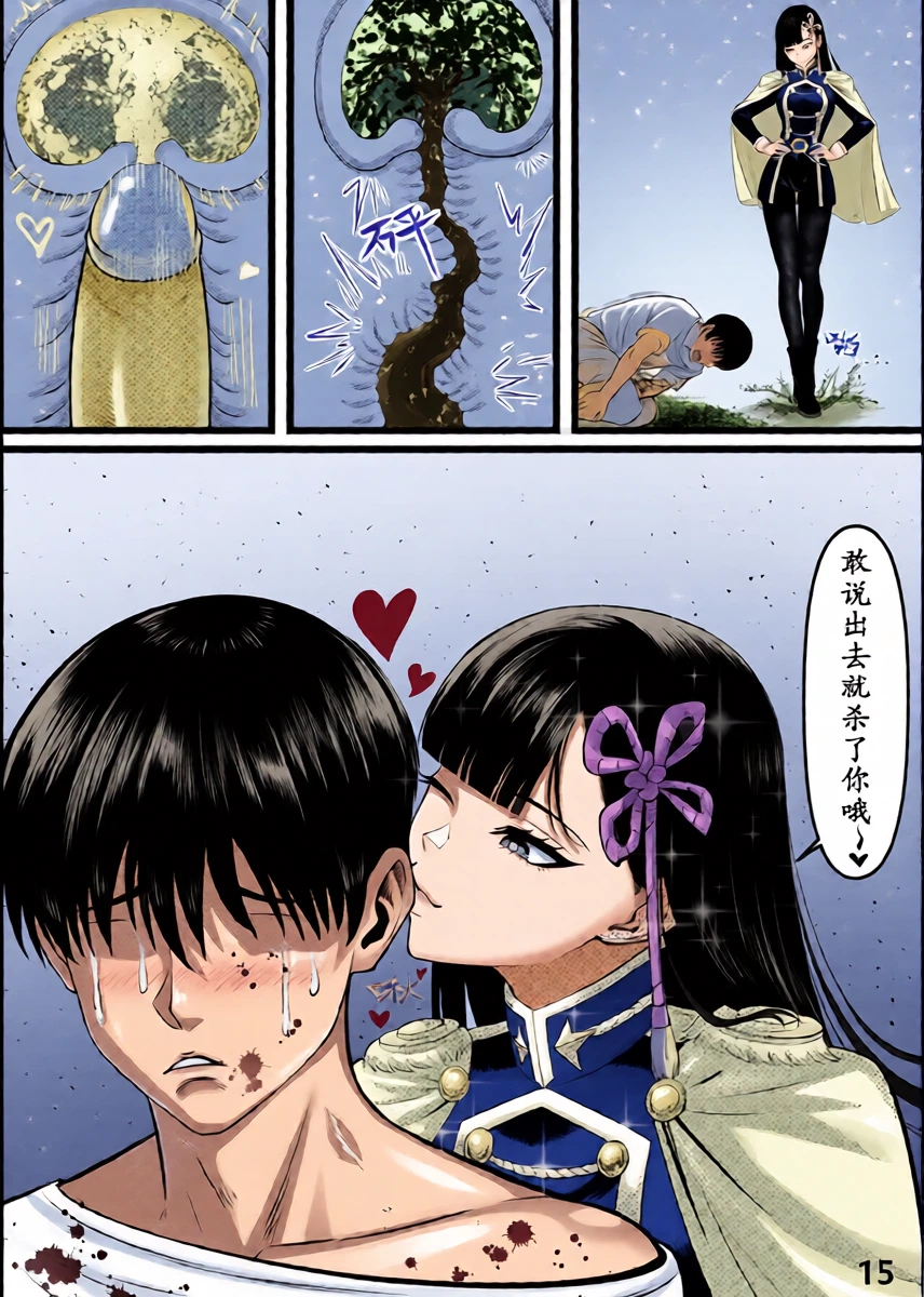 หน้า 16