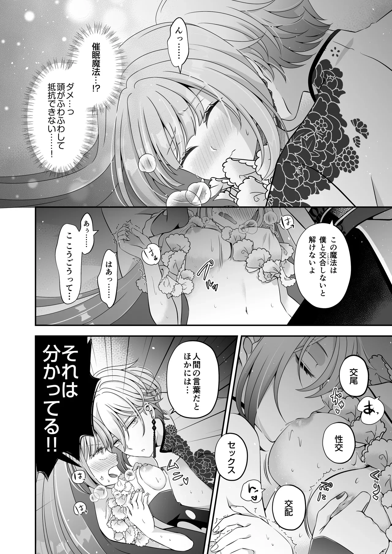 หน้า 25
