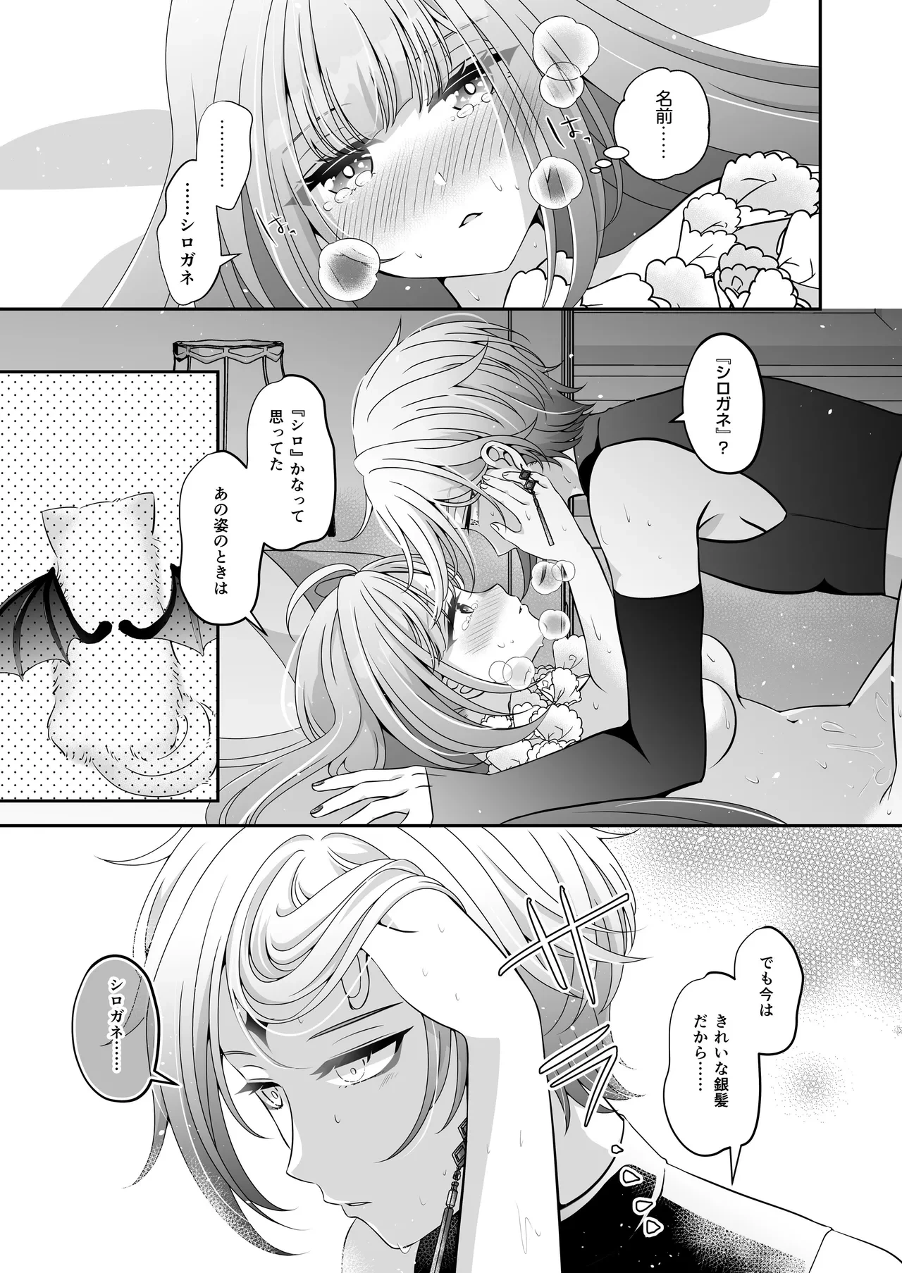 หน้า 30