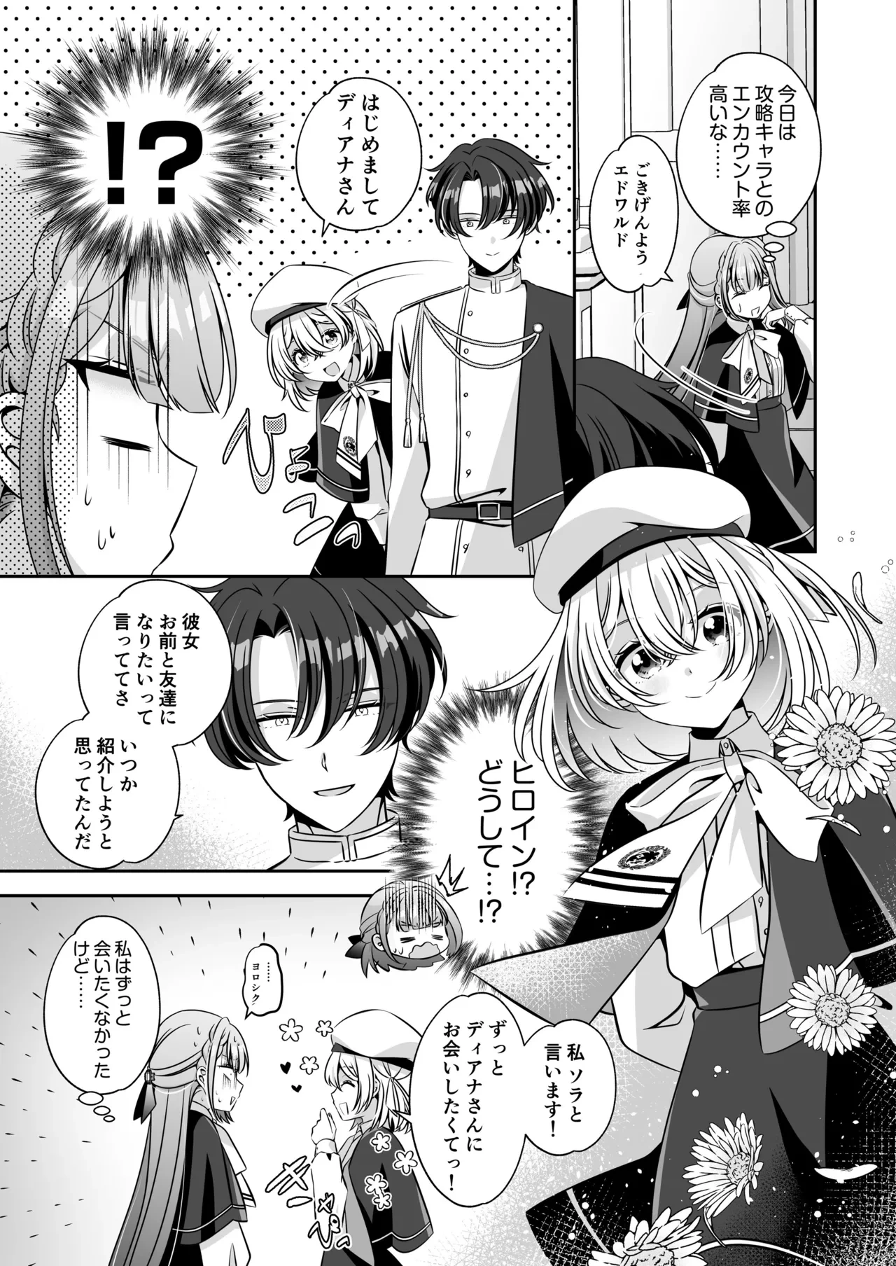 หน้า 50