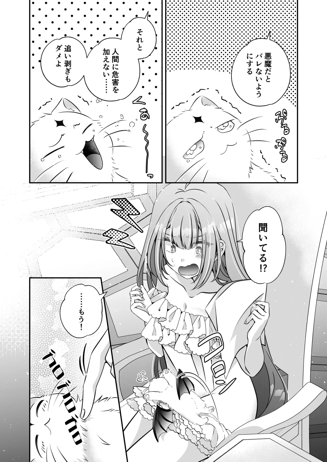 หน้า 65