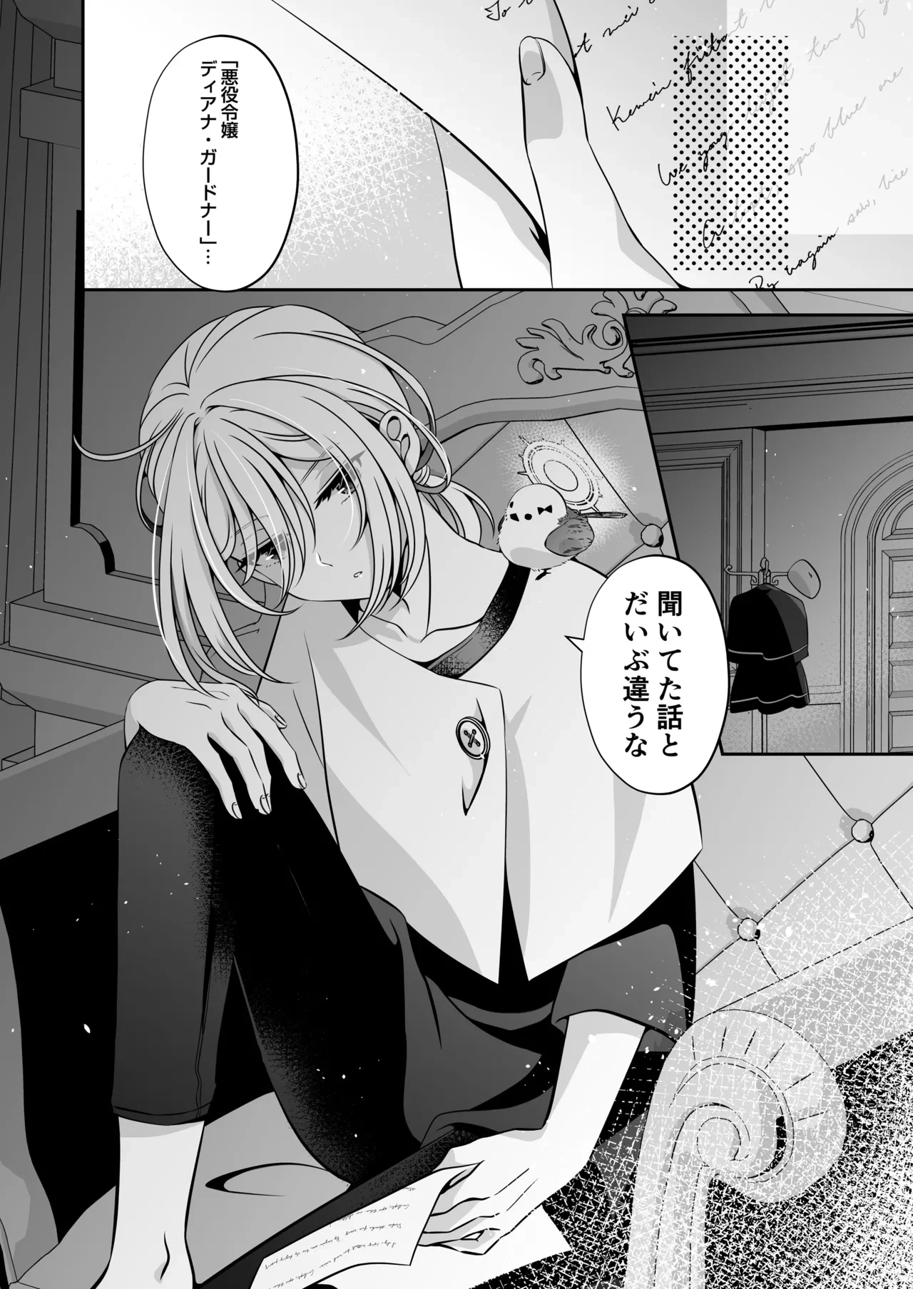 หน้า 66