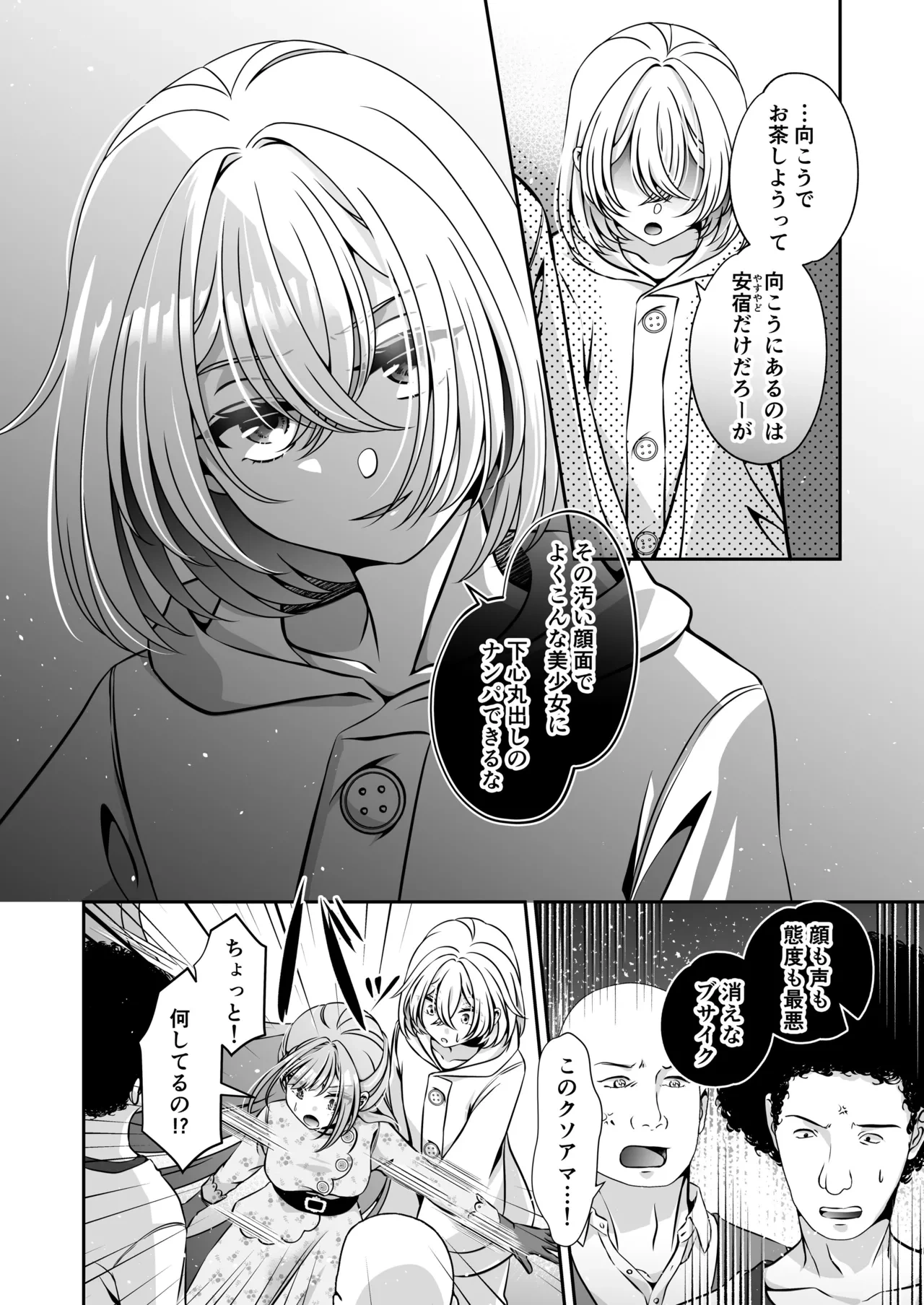 หน้า 84