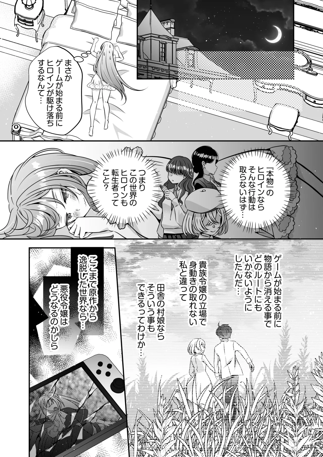หน้า 107