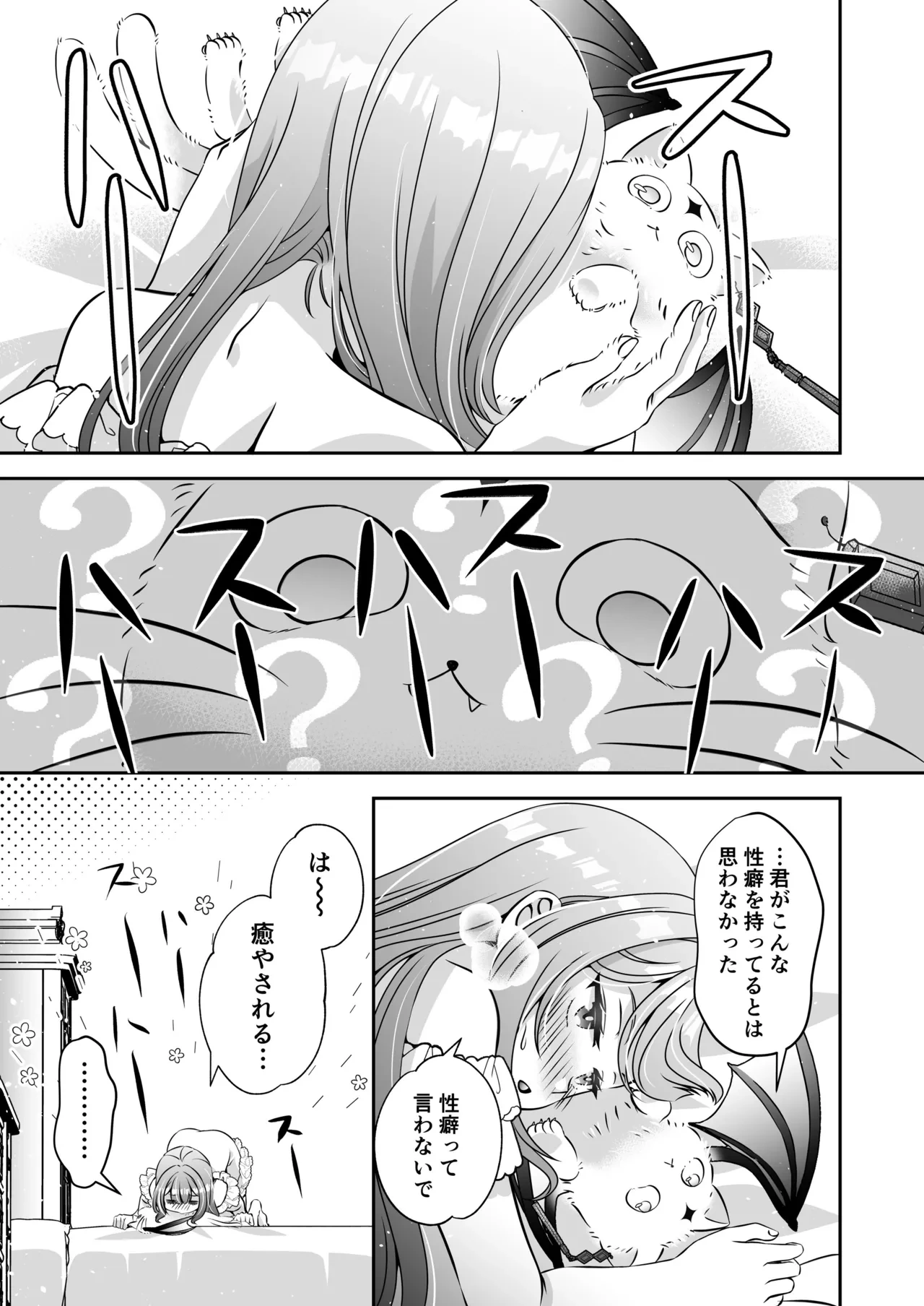 หน้า 109