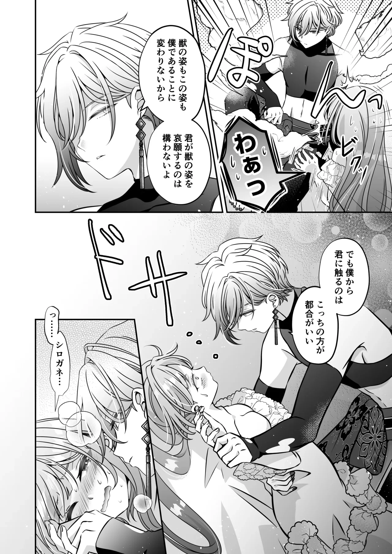 หน้า 110