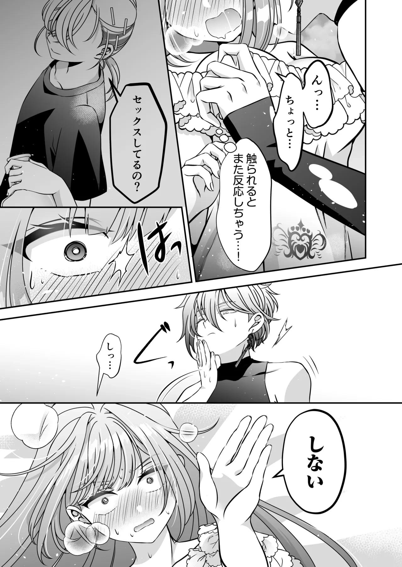 หน้า 111