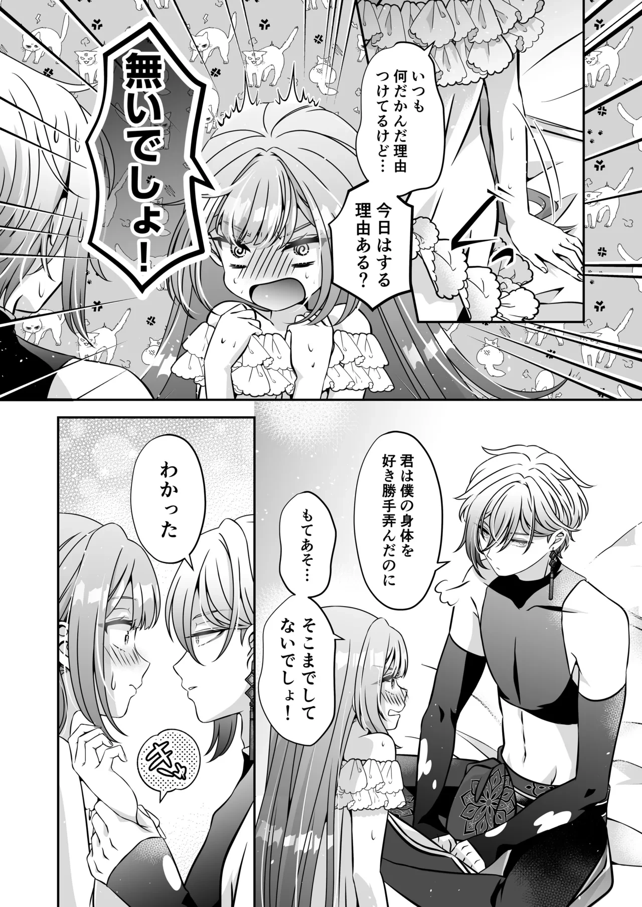 หน้า 112