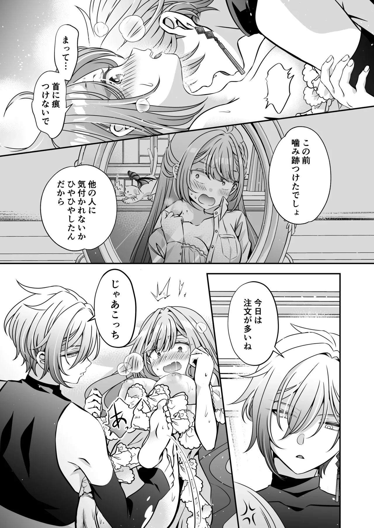 หน้า 114