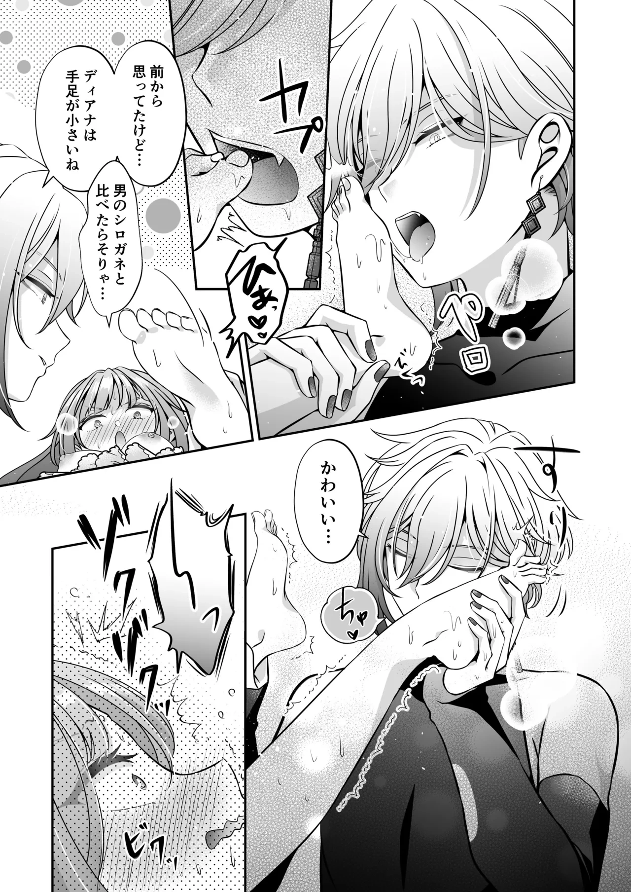 หน้า 115