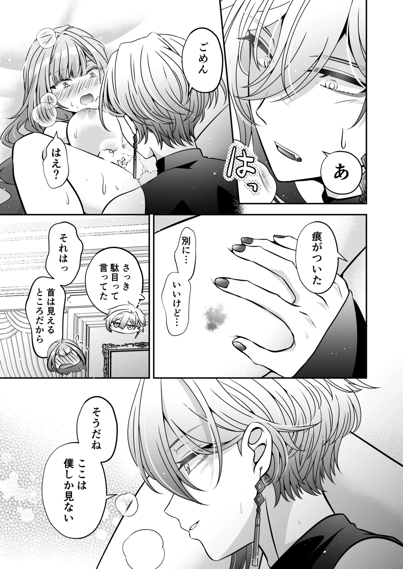 หน้า 117