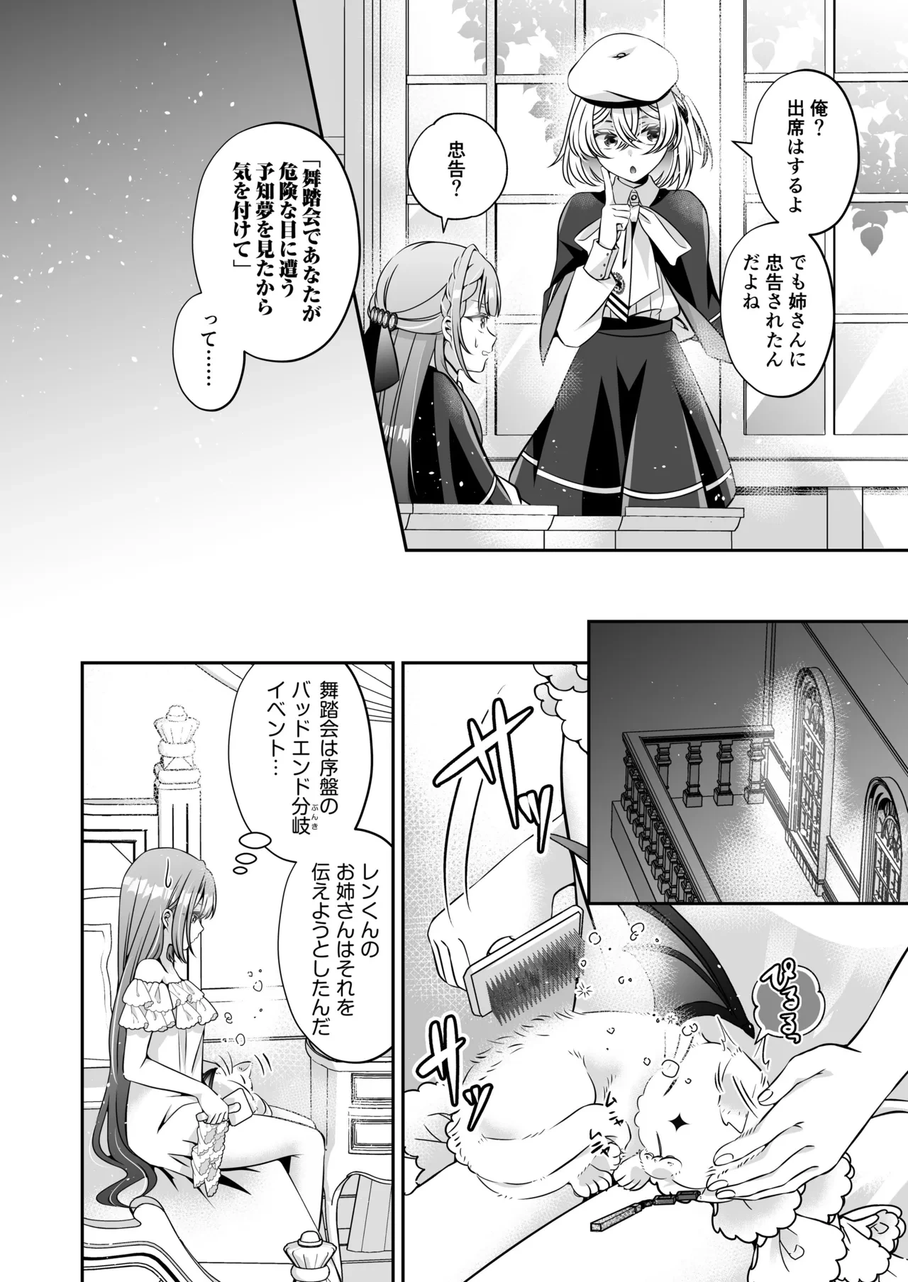 หน้า 132