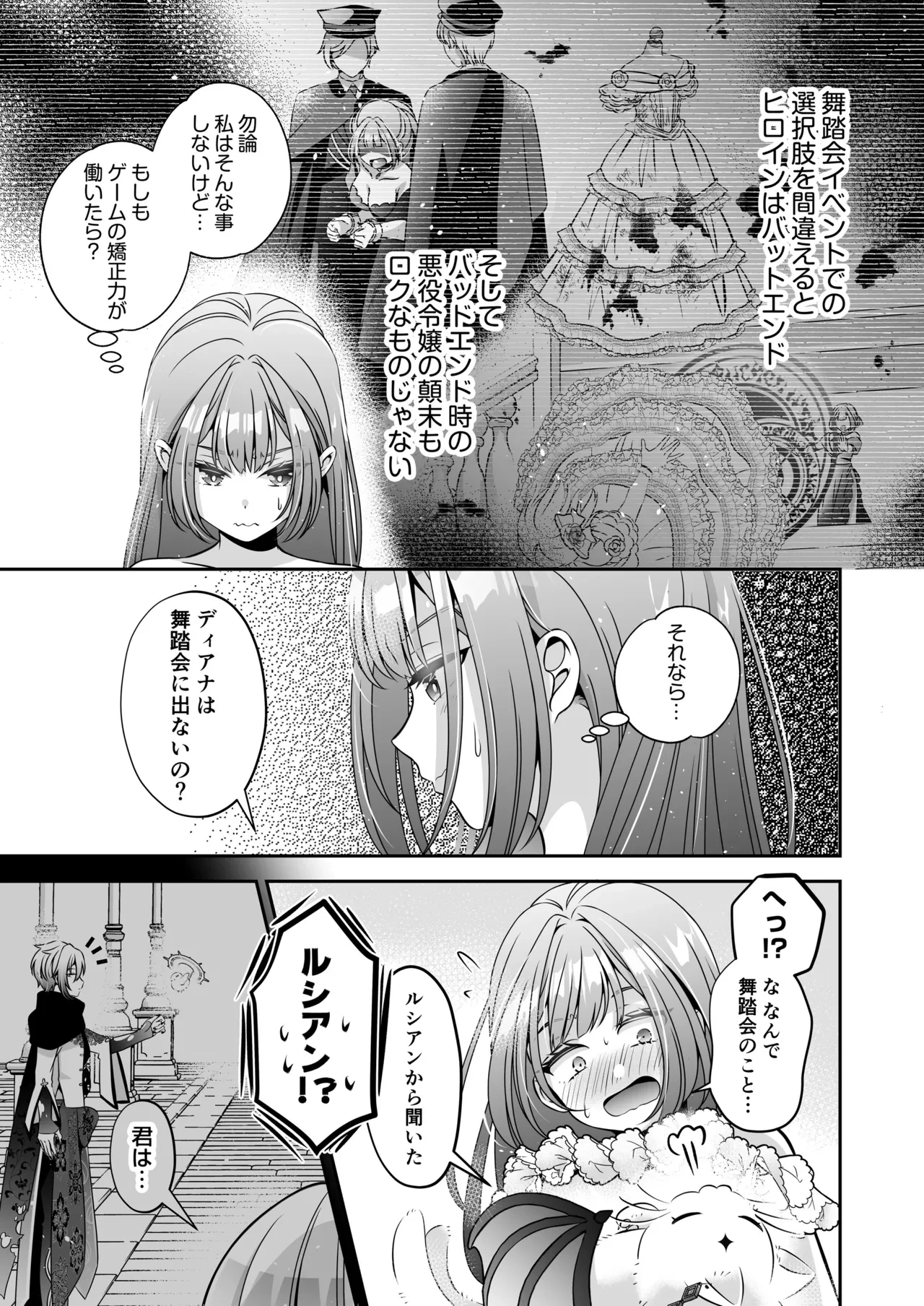หน้า 133