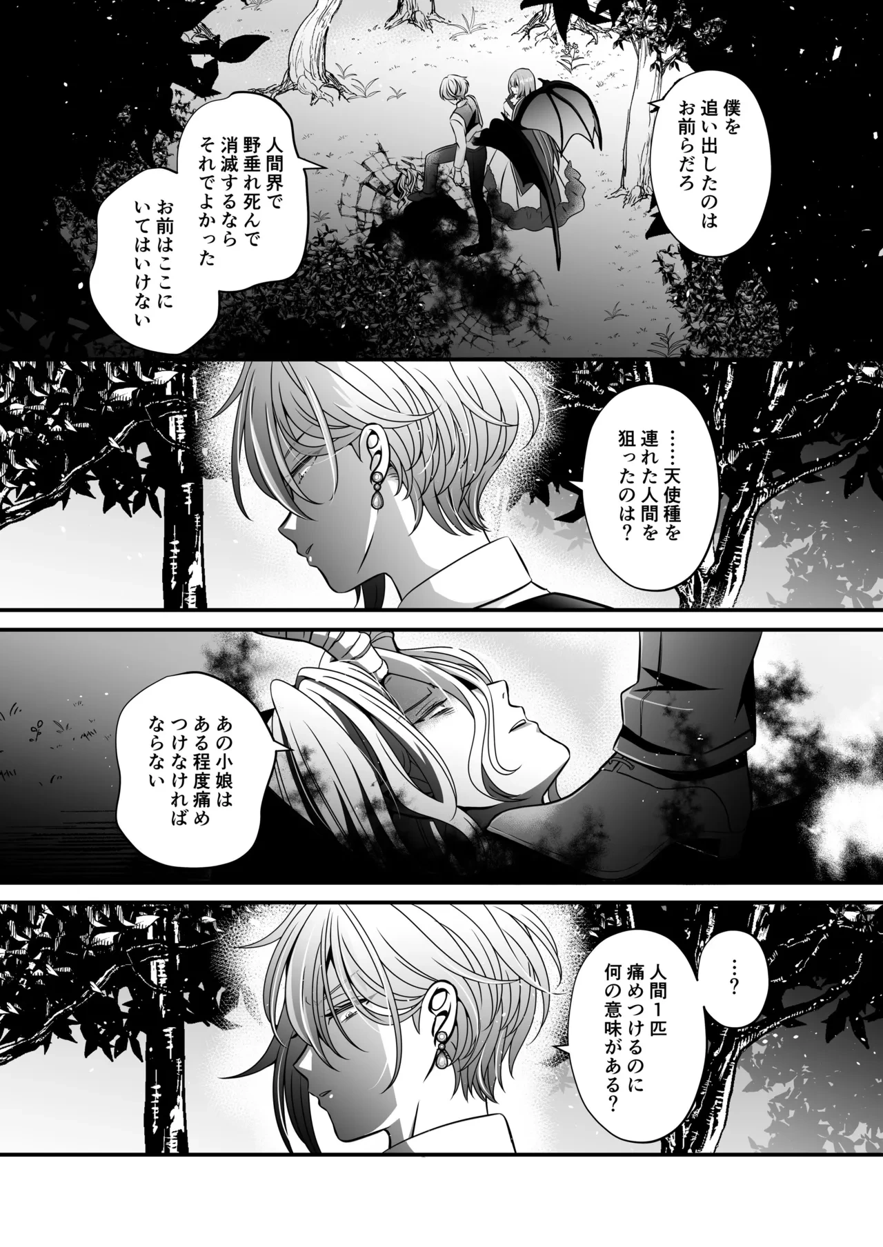 หน้า 164